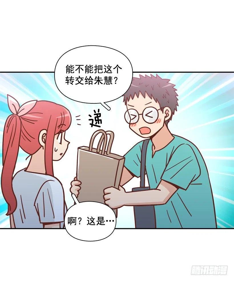 有你在我身边(1/2)-第293话
