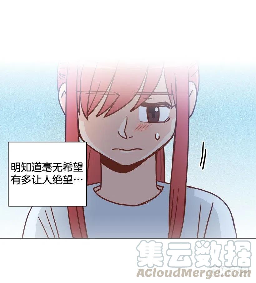 有你在我身边(1/2)-第293话