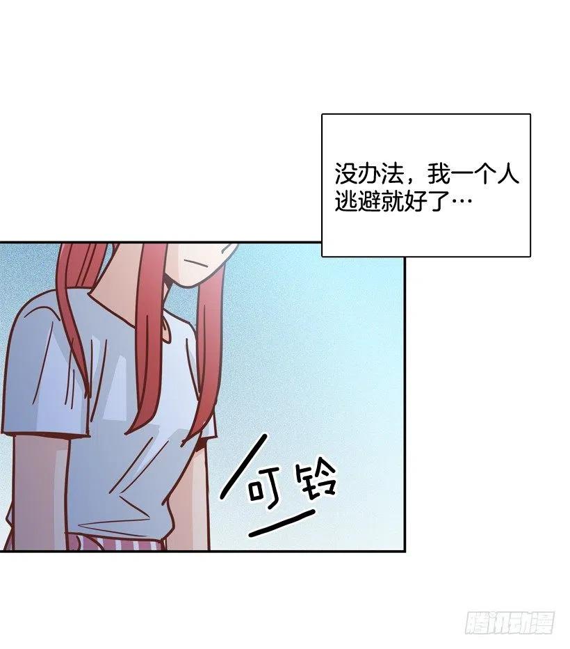 有你在我身边(1/2)-第293话