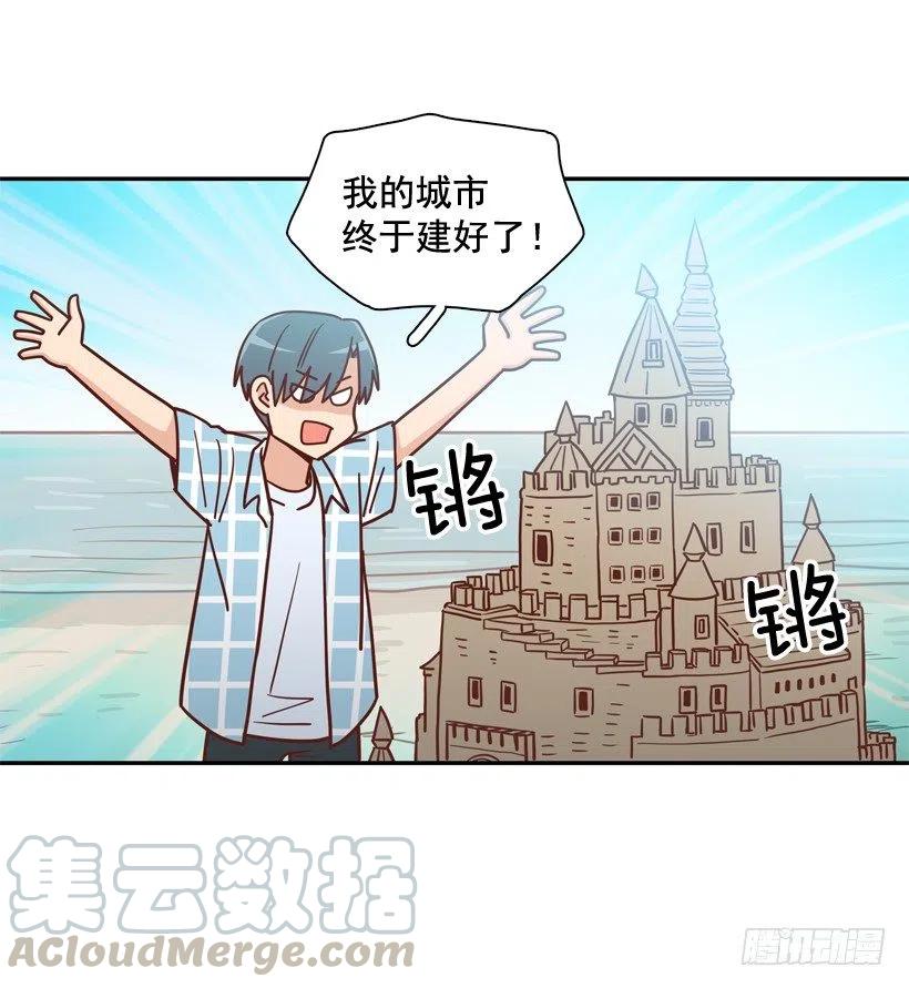 有你在我身边(1/2)-第293话