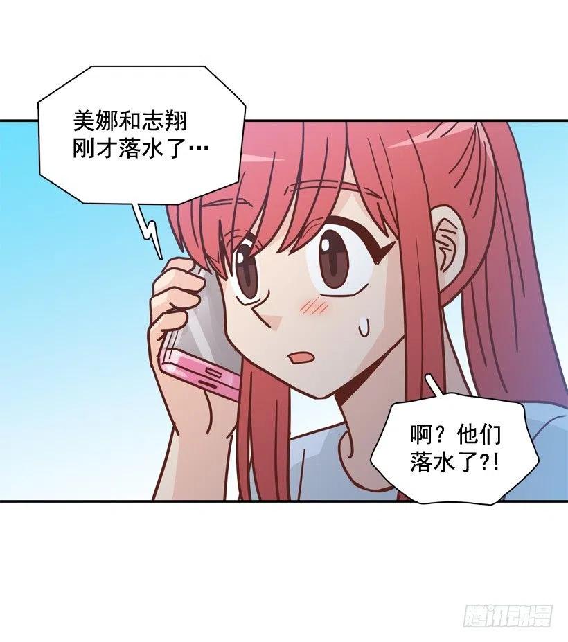 有你在我身边(1/2)-第293话