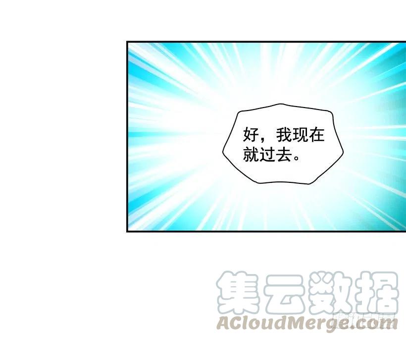 有你在我身边(1/2)-第293话