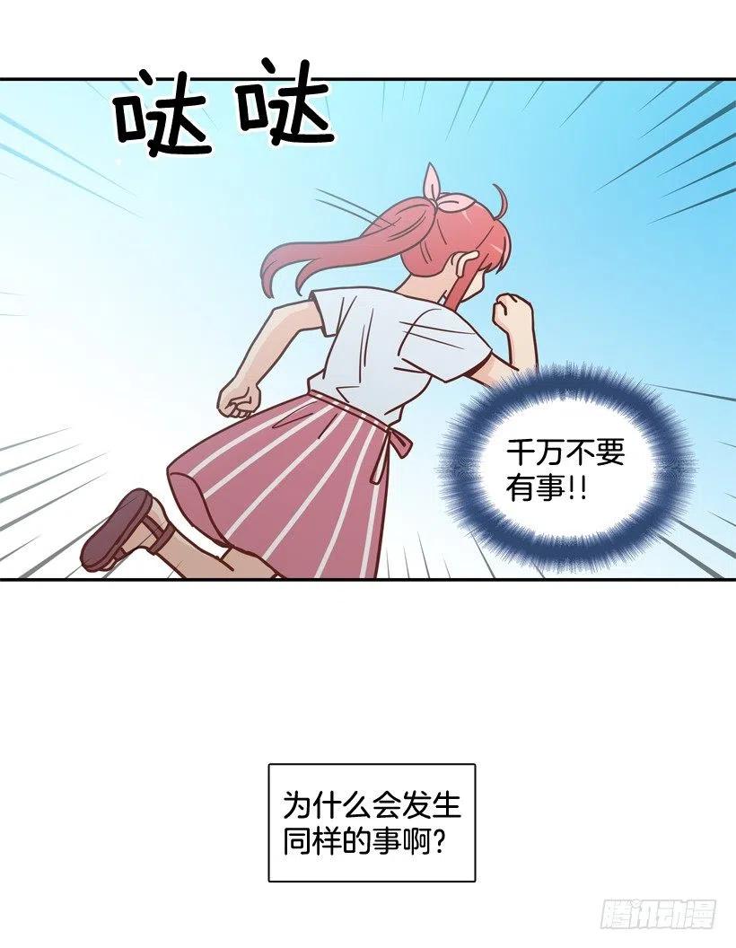 有你在我身边(1/2)-第293话