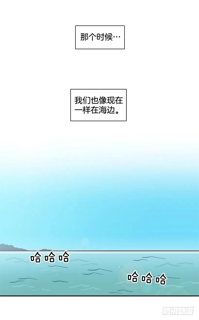 有你在我身边(1/2)-第293话