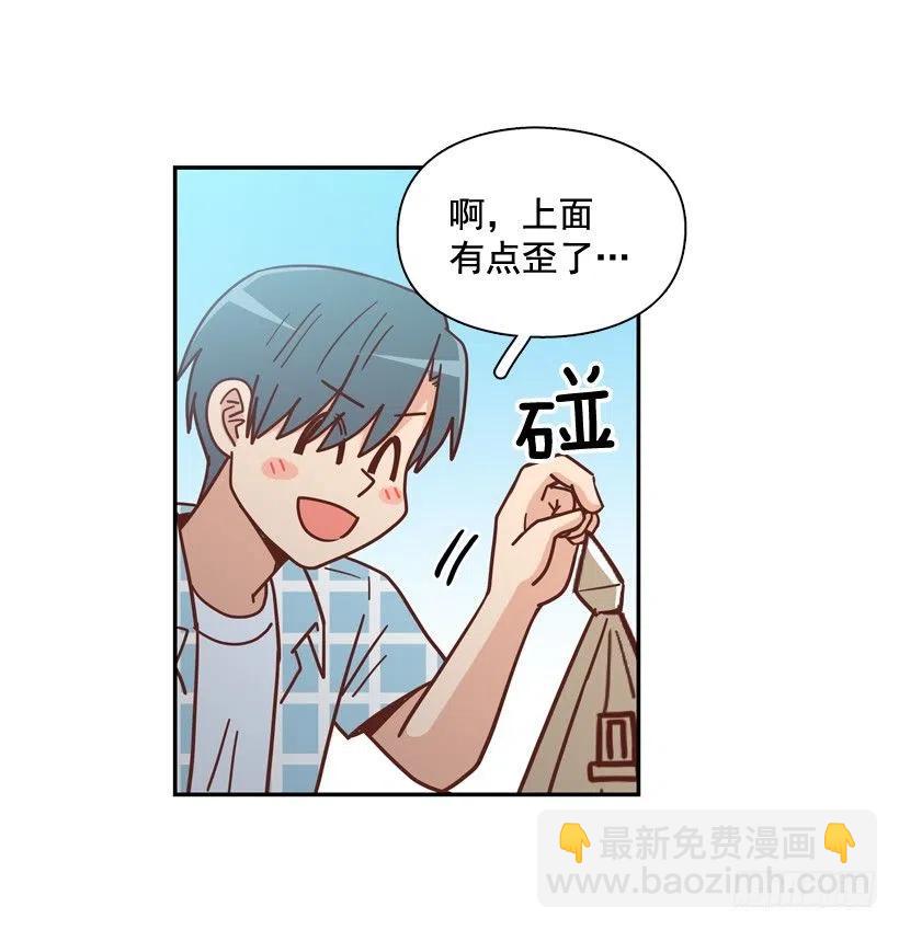 有你在我身边(1/2)-第293话