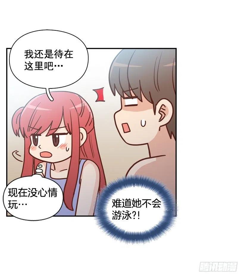 有你在我身边(1/2)-第293话