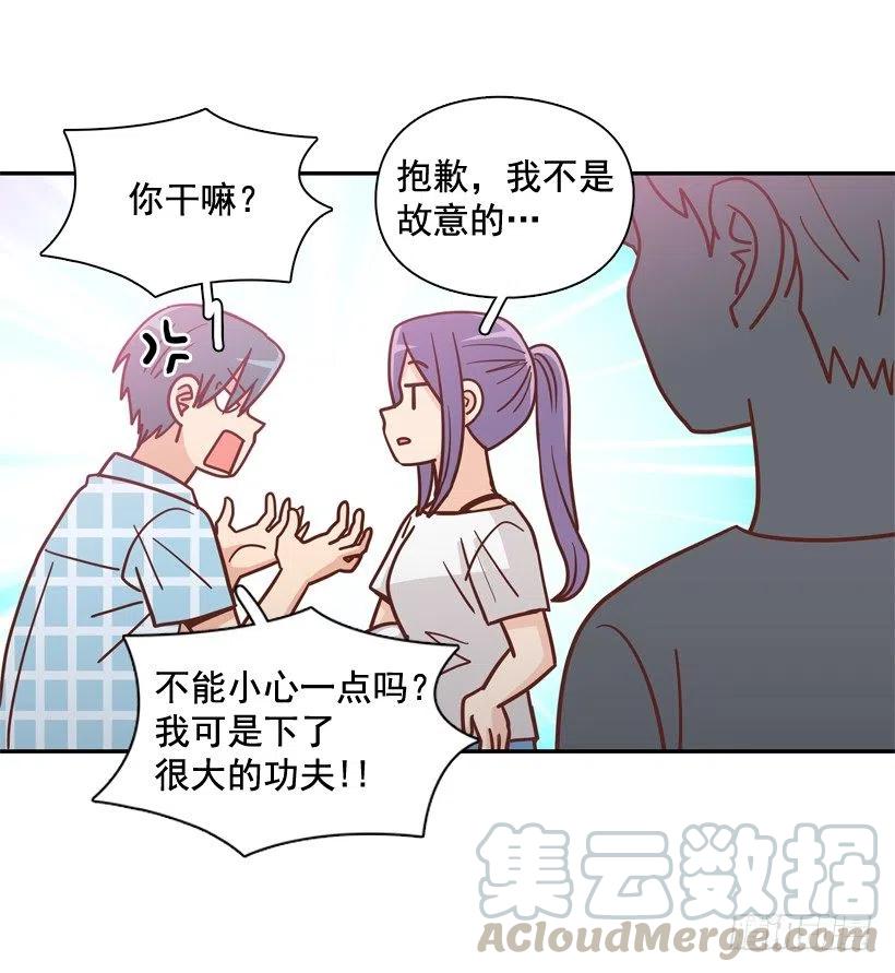 有你在我身边(1/2)-第293话