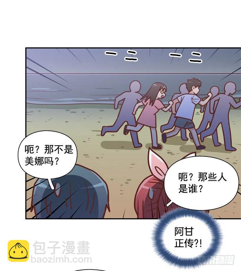 再见，曾经的我们(1/2)-第295话