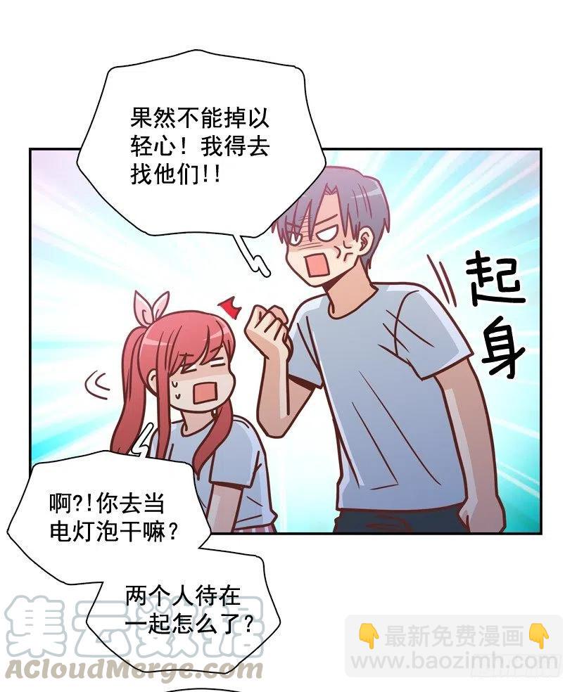 再见，曾经的我们(1/2)-第295话