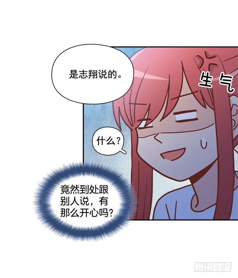 再见，曾经的我们(1/2)-第295话