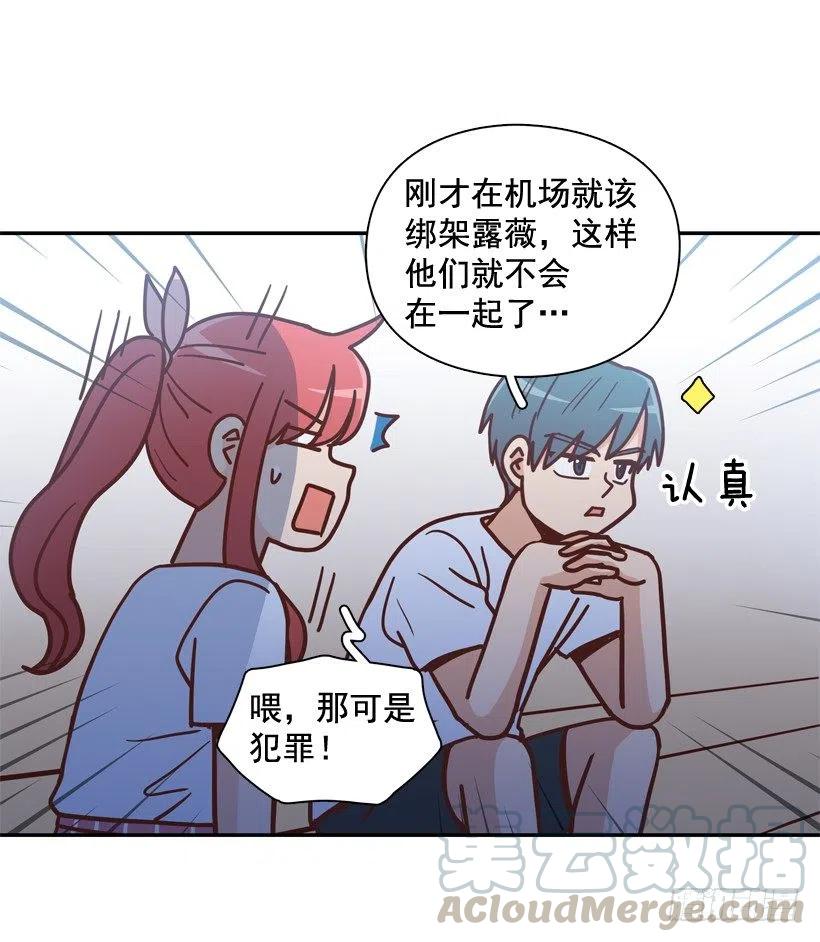 再见，曾经的我们(1/2)-第295话
