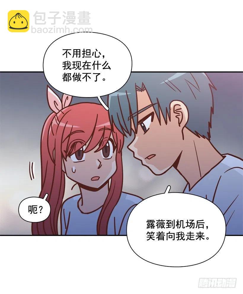 再见，曾经的我们(1/2)-第295话