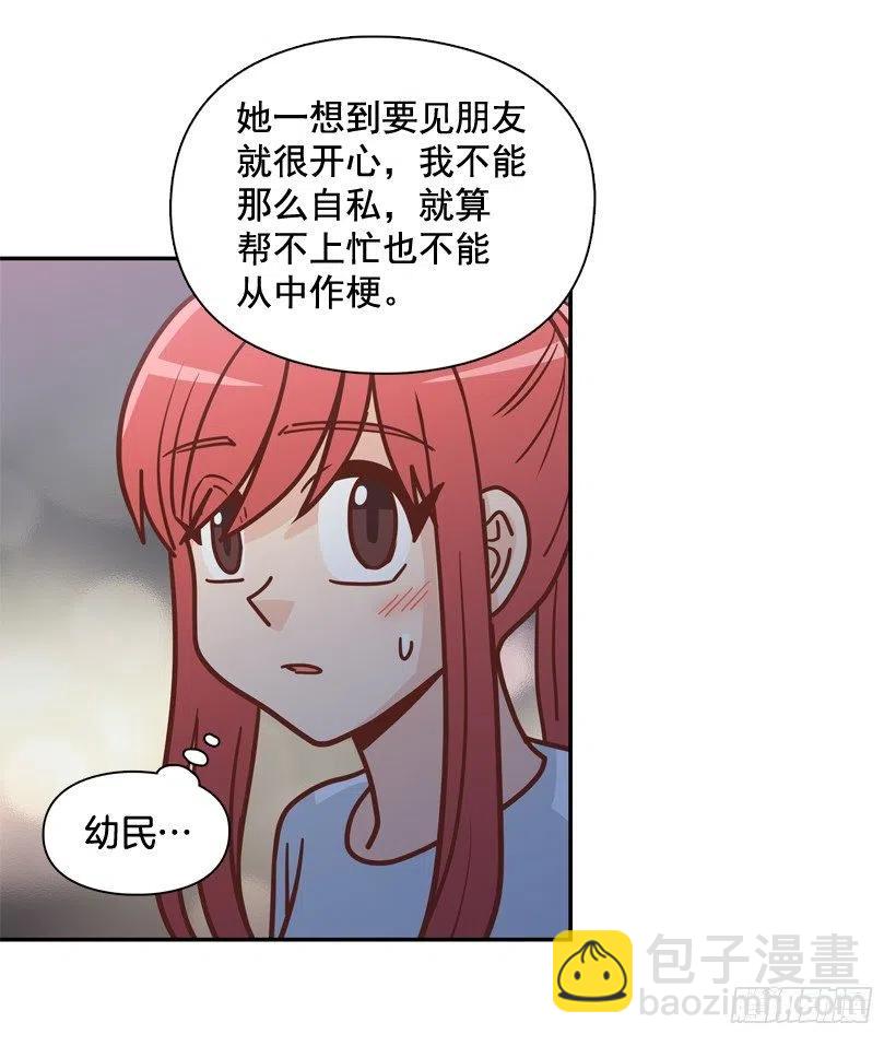 再见，曾经的我们(1/2)-第295话