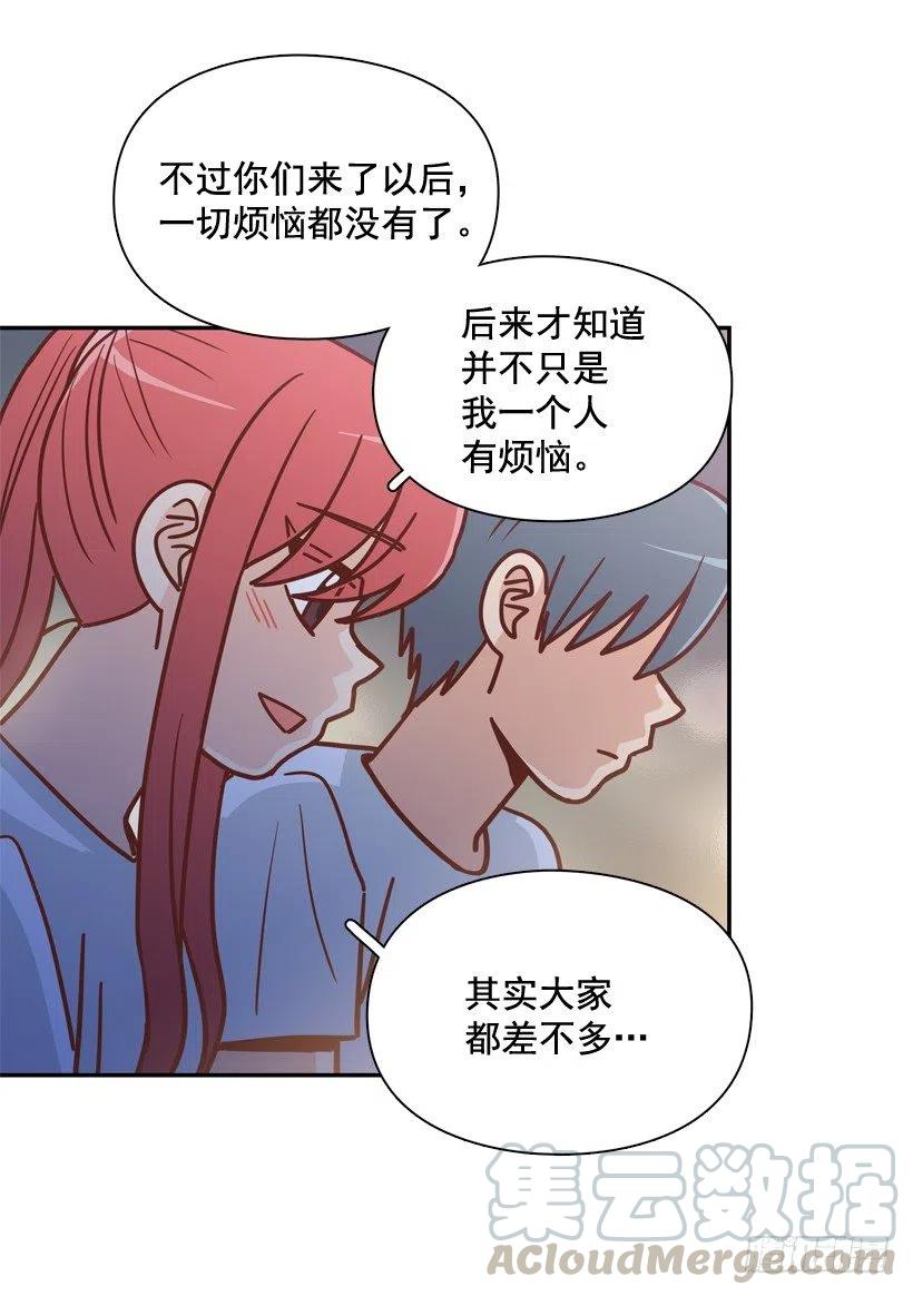 再见，曾经的我们(1/2)-第295话