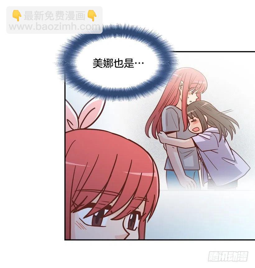 再见，曾经的我们(1/2)-第295话