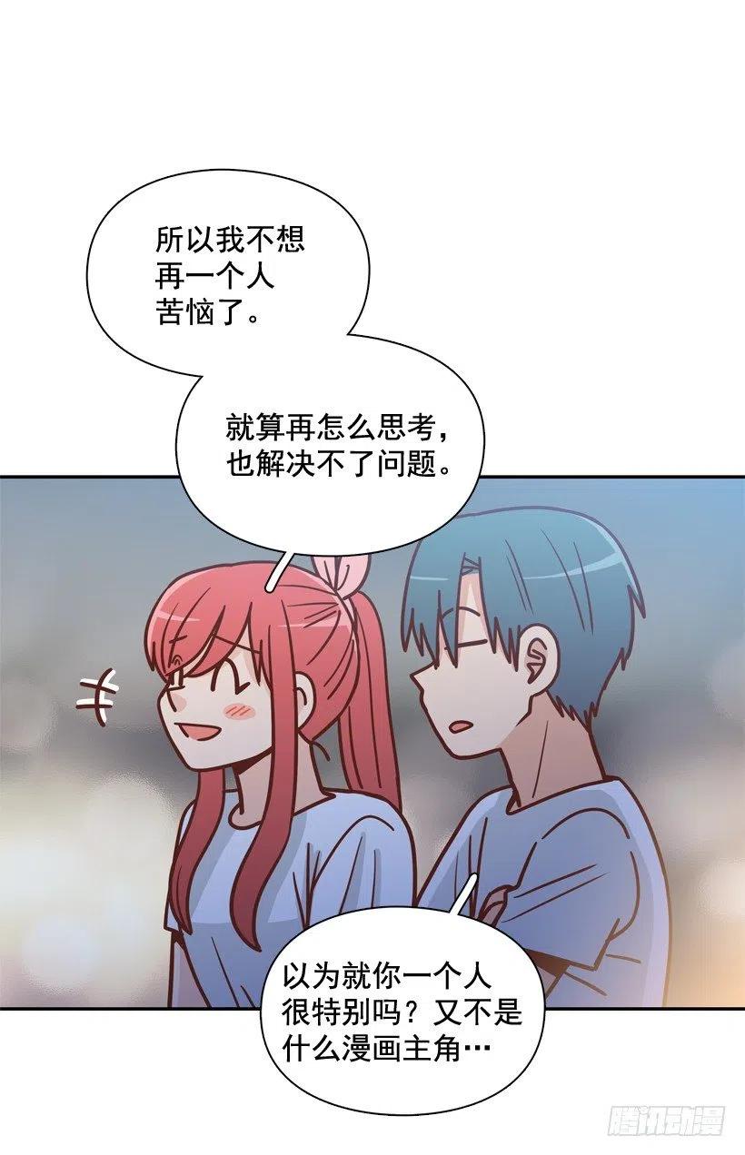 再见，曾经的我们(1/2)-第295话