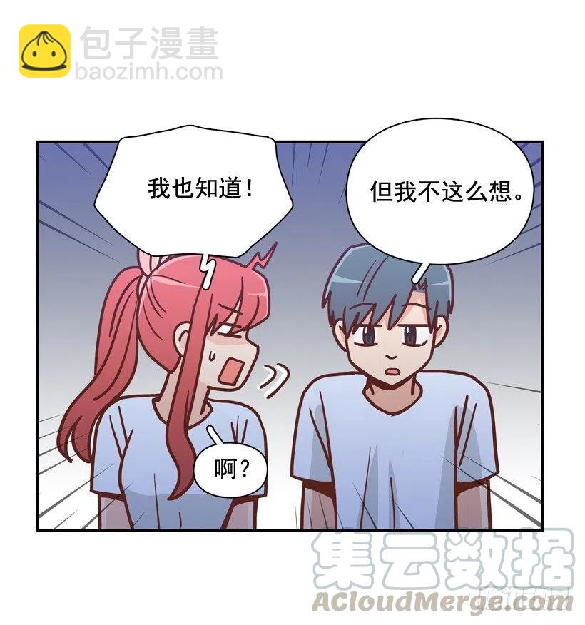 再见，曾经的我们(1/2)-第295话