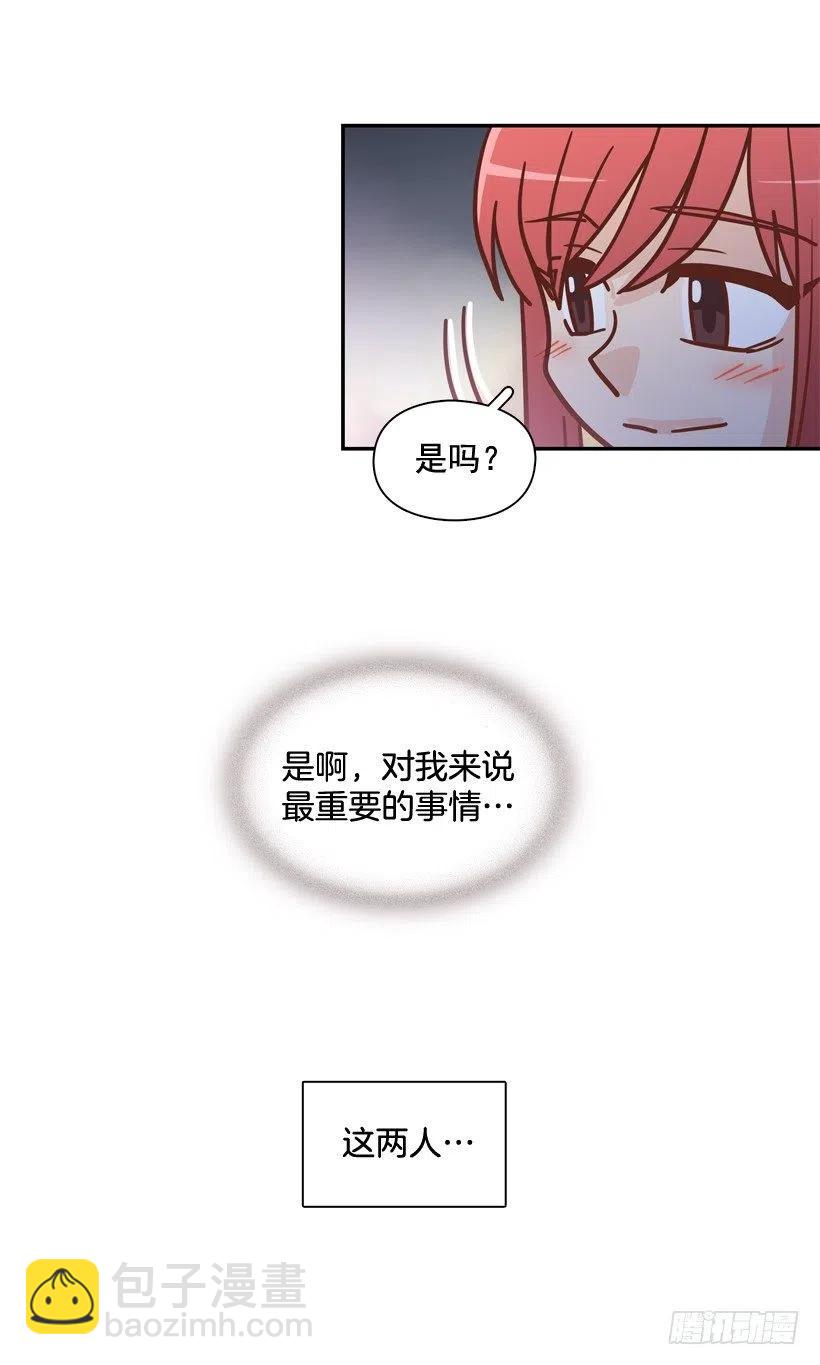 再见，曾经的我们(1/2)-第295话