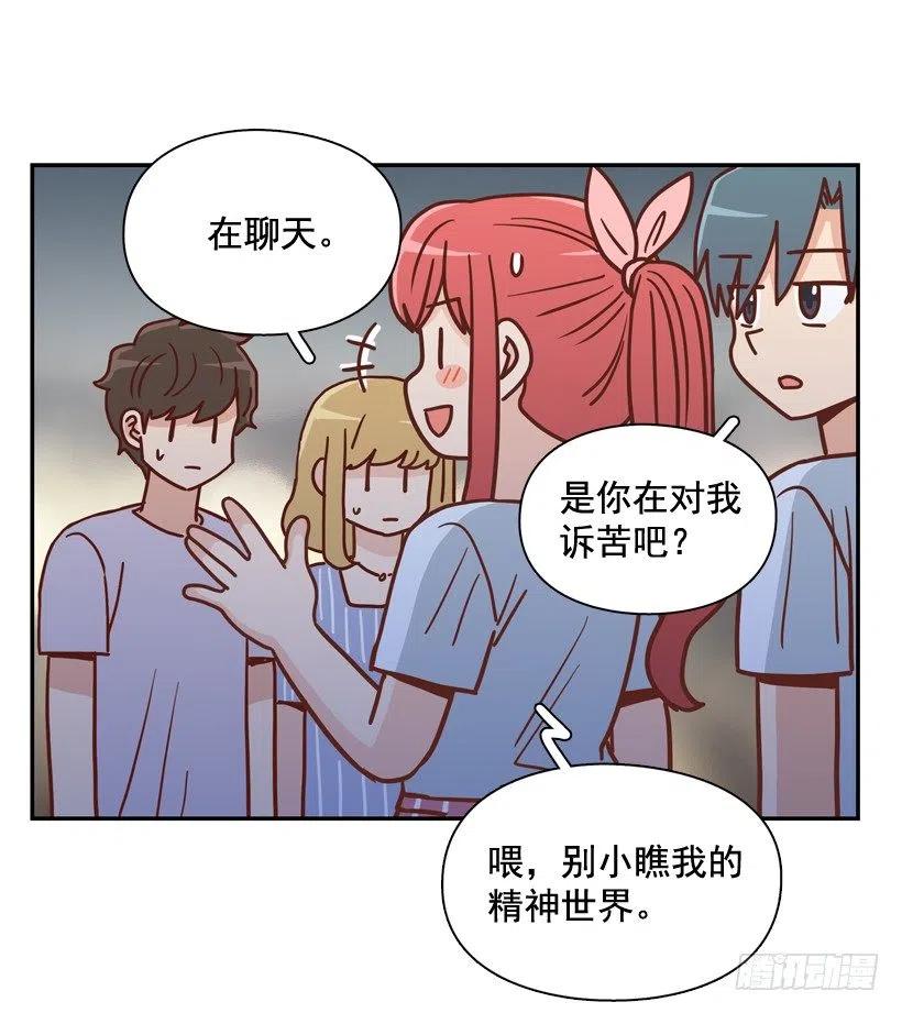 再见，曾经的我们(1/2)-第295话