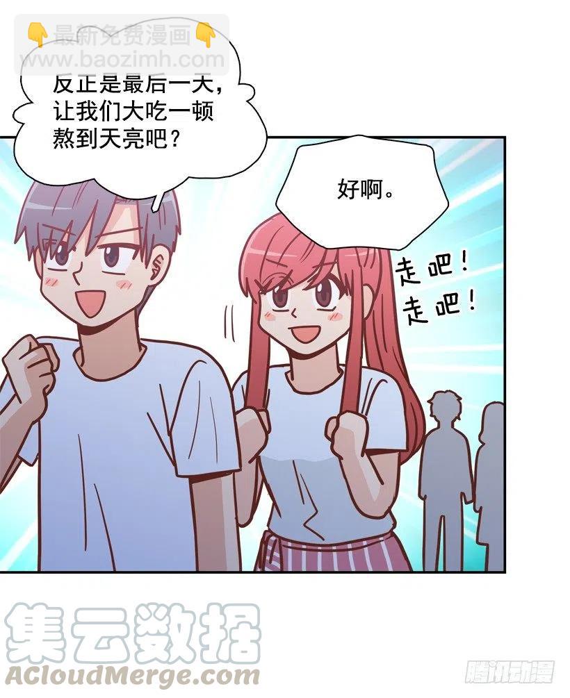 再见，曾经的我们(1/2)-第295话
