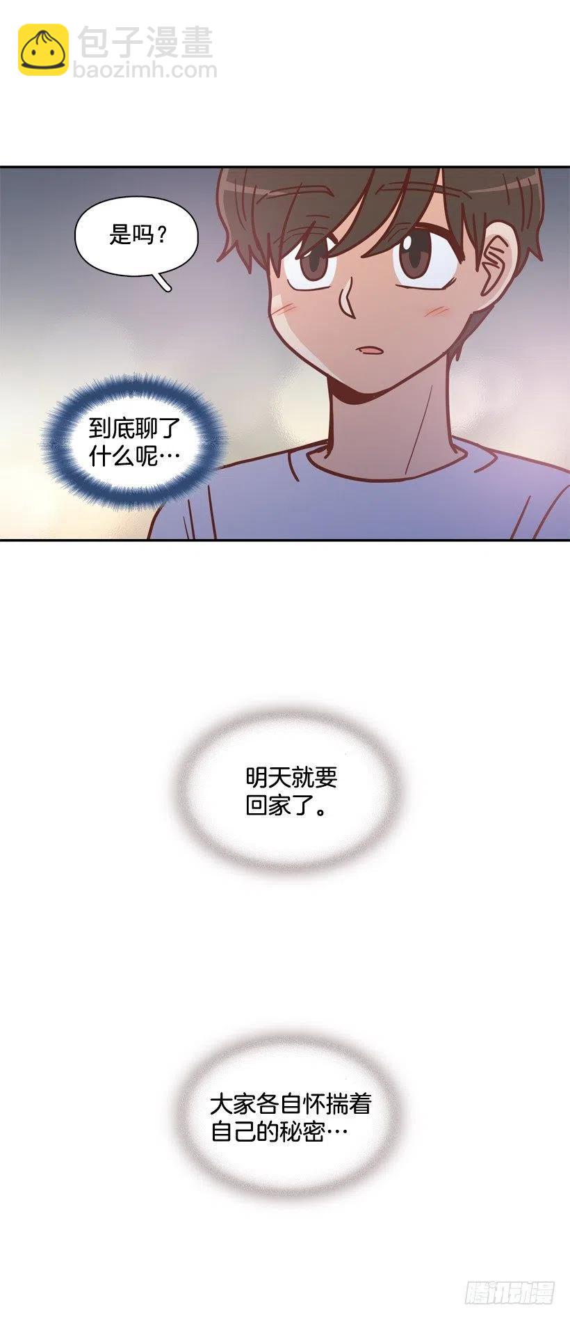 再见，曾经的我们(1/2)-第295话