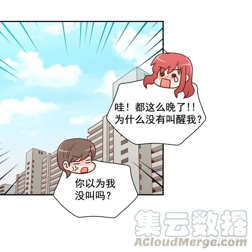 再见，曾经的我们(1/2)-第295话