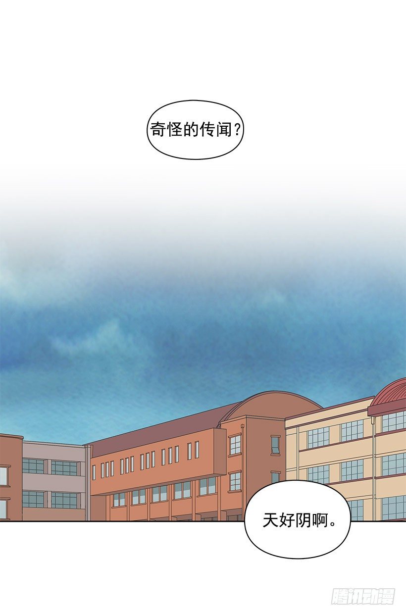 下雨天-第31话