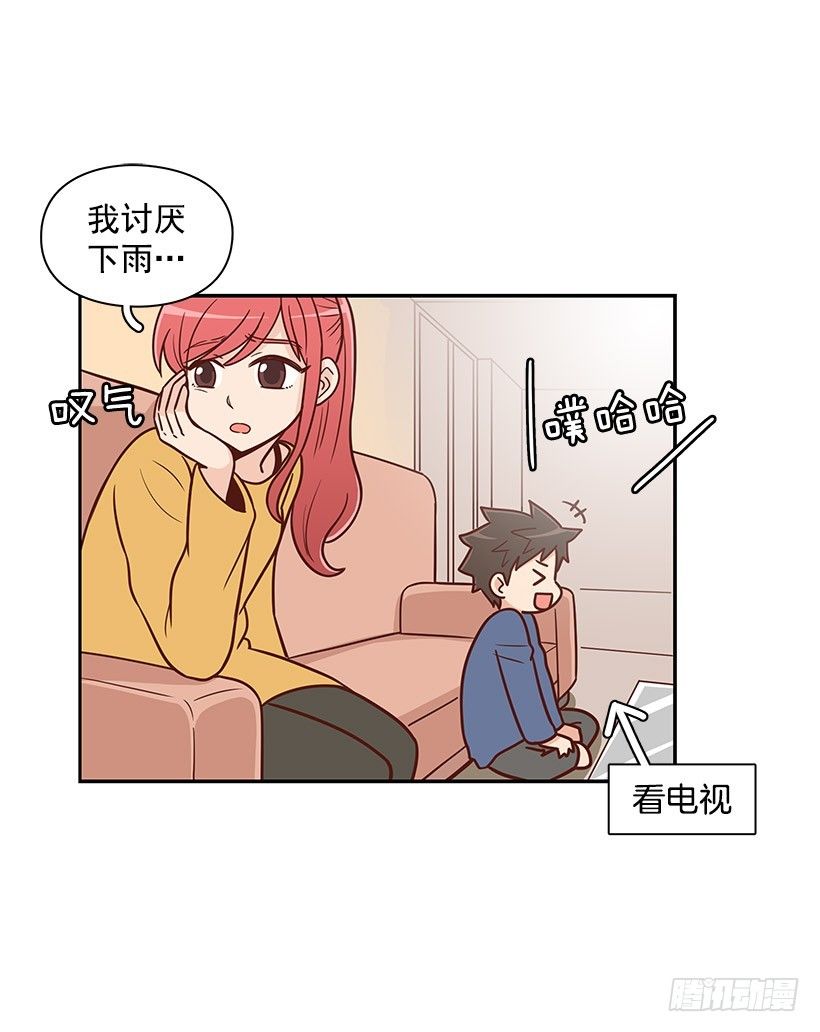 下雨天-第31话