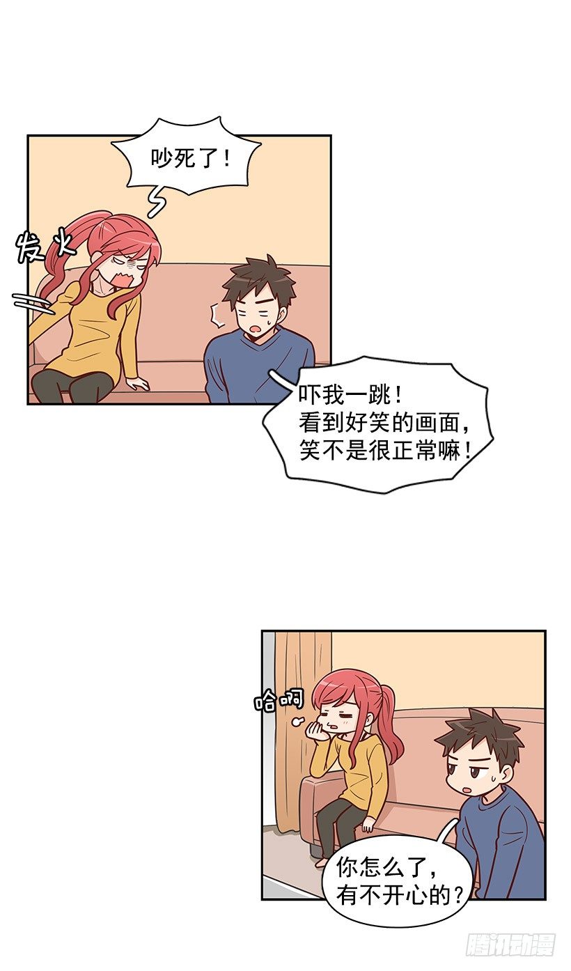 下雨天-第31话