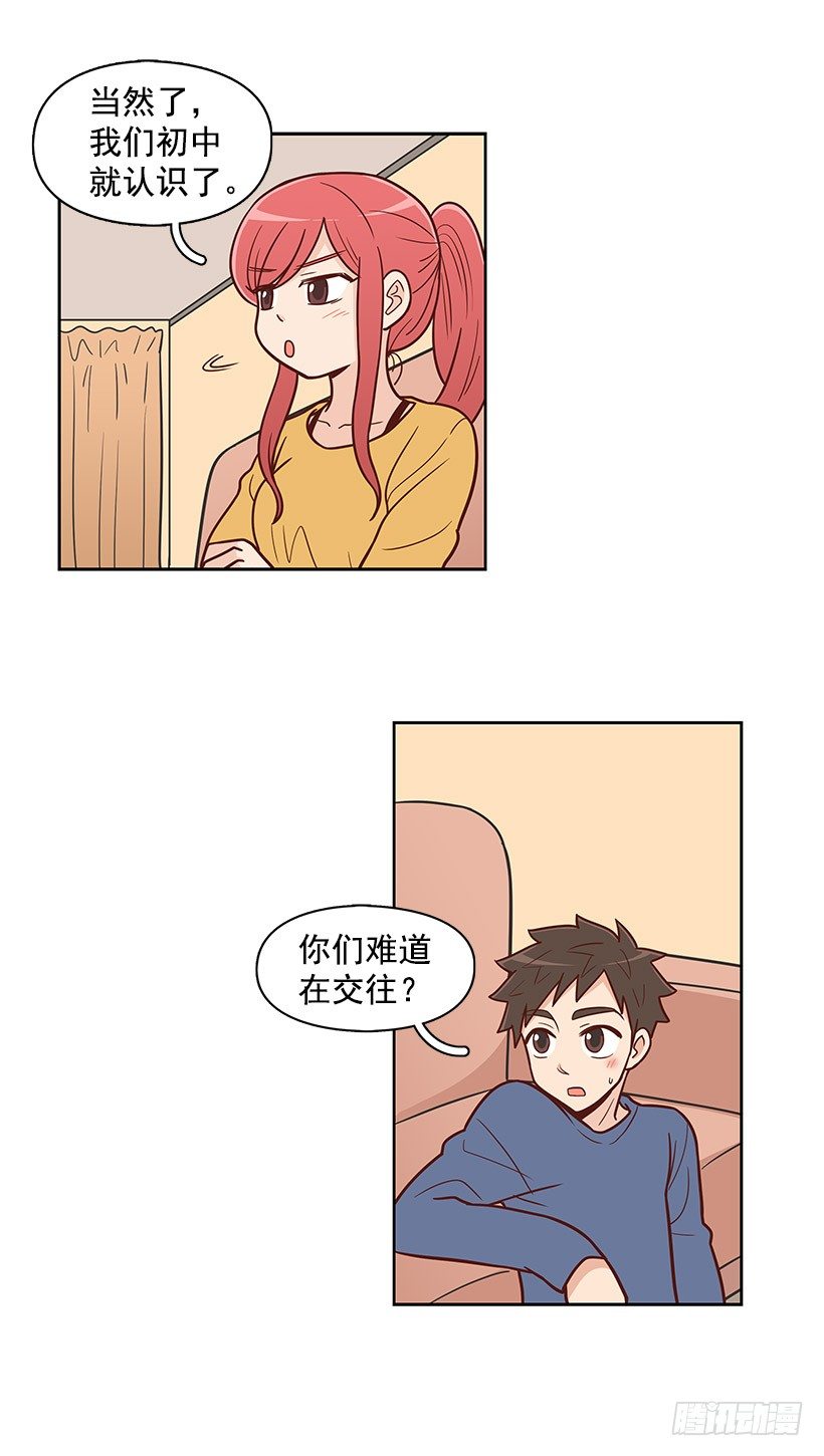 下雨天-第31话