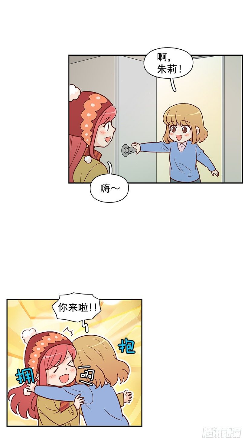 羡慕-第33话