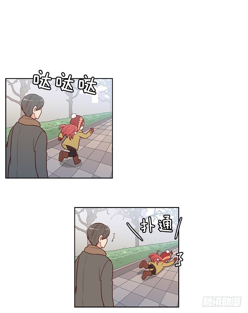 羡慕-第33话