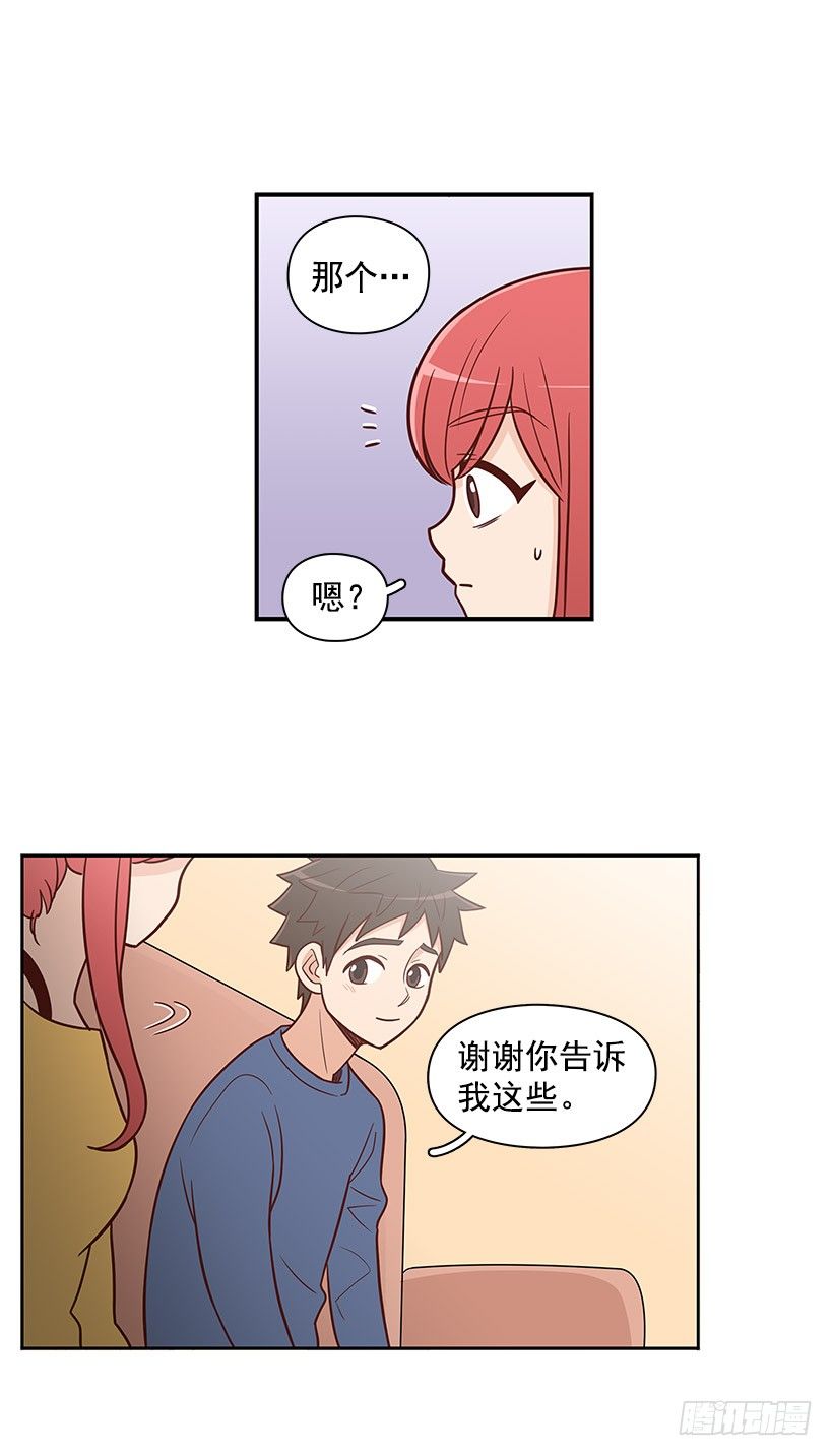 不该插手-第37话