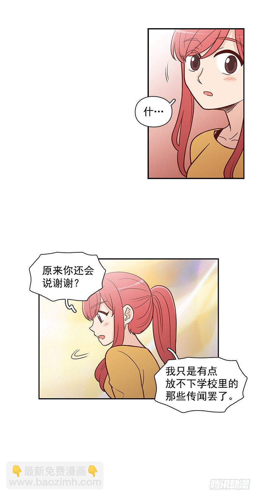 不该插手-第37话