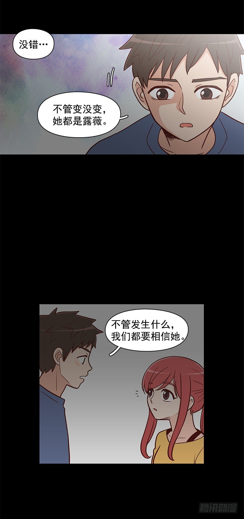 不管发生什么-第39话