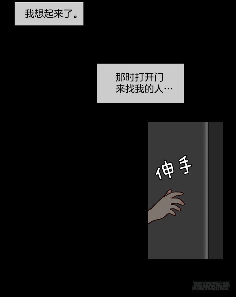 不管发生什么-第39话