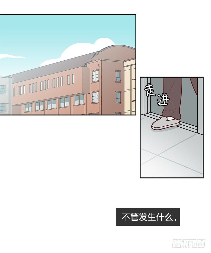 不管发生什么-第39话