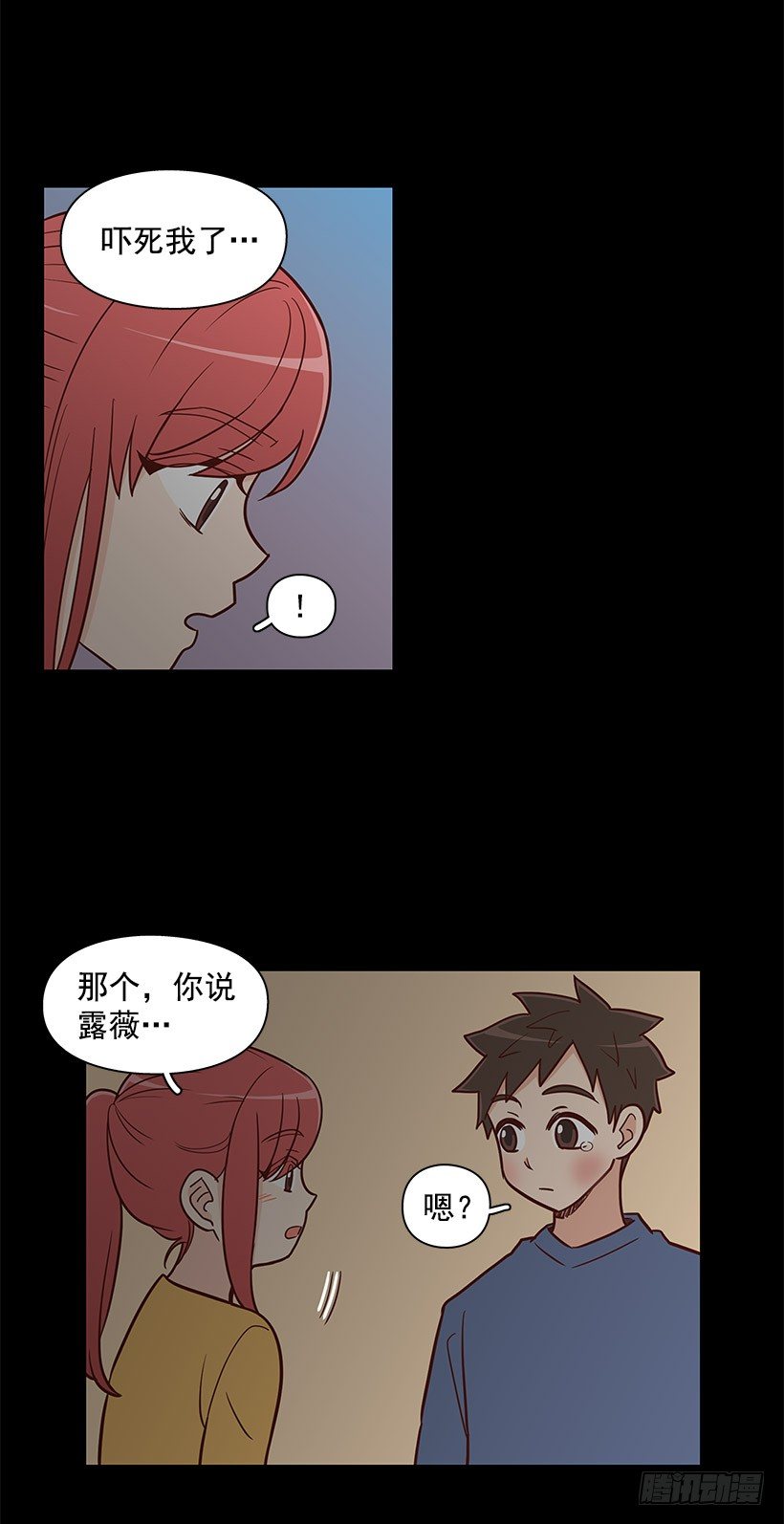 不管发生什么-第39话