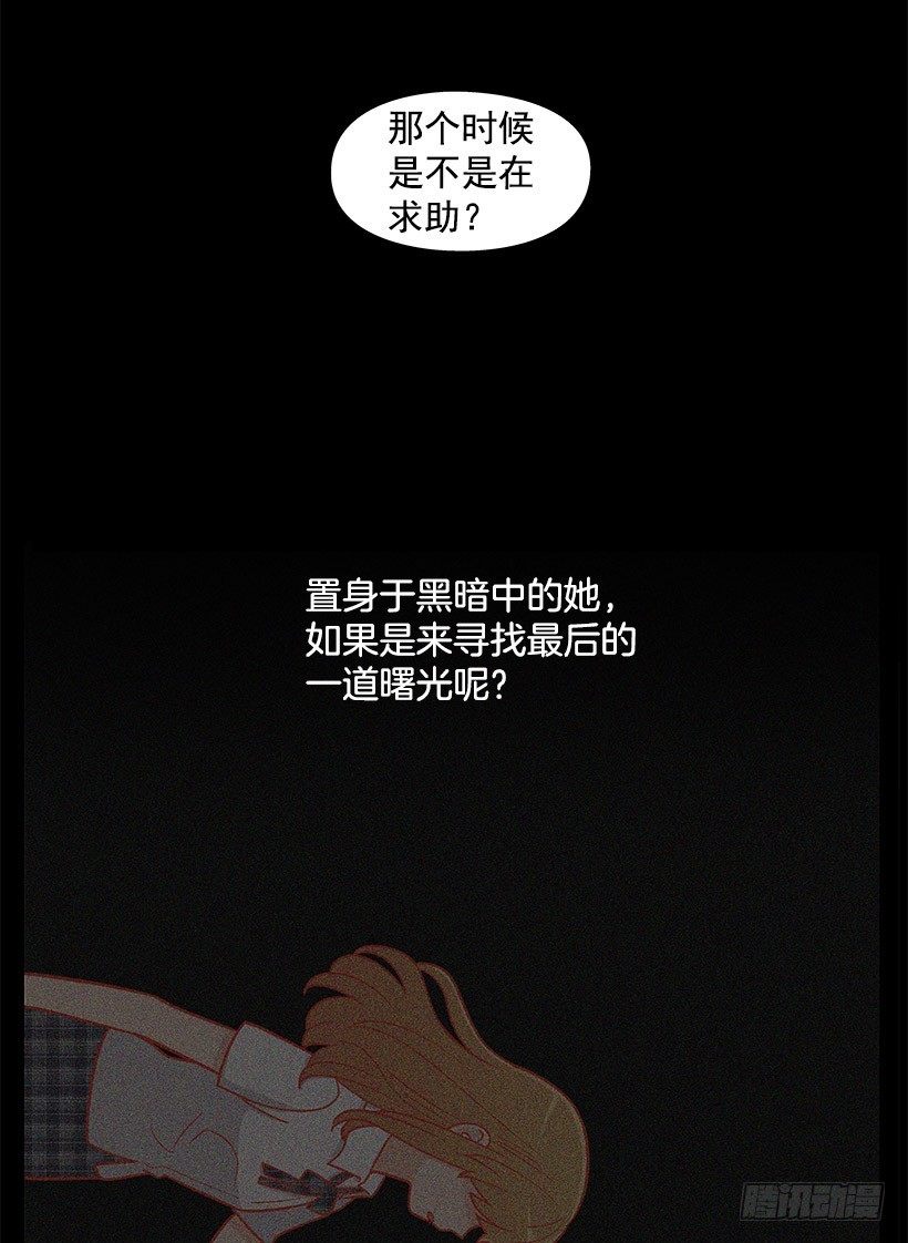 不管发生什么-第39话