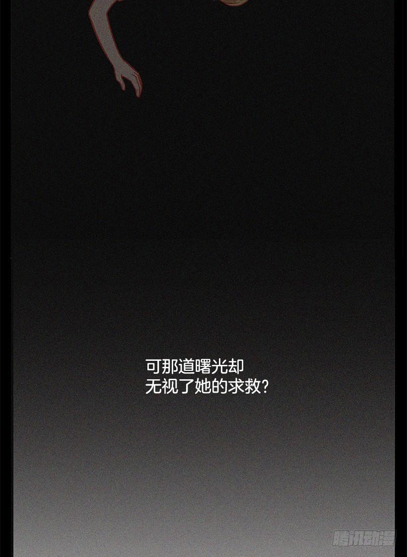 不管发生什么-第39话
