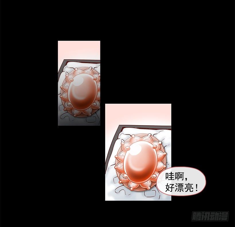 我不相信-第5话