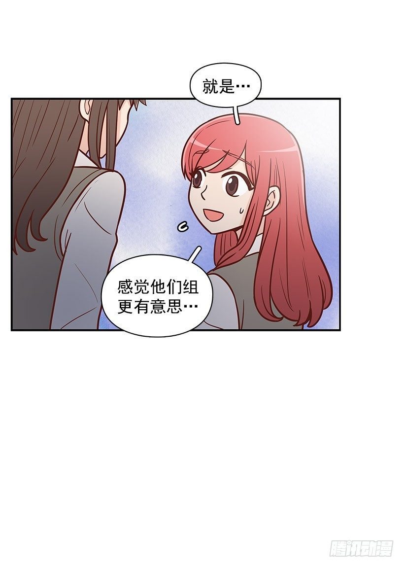 一鼓作气-第41话