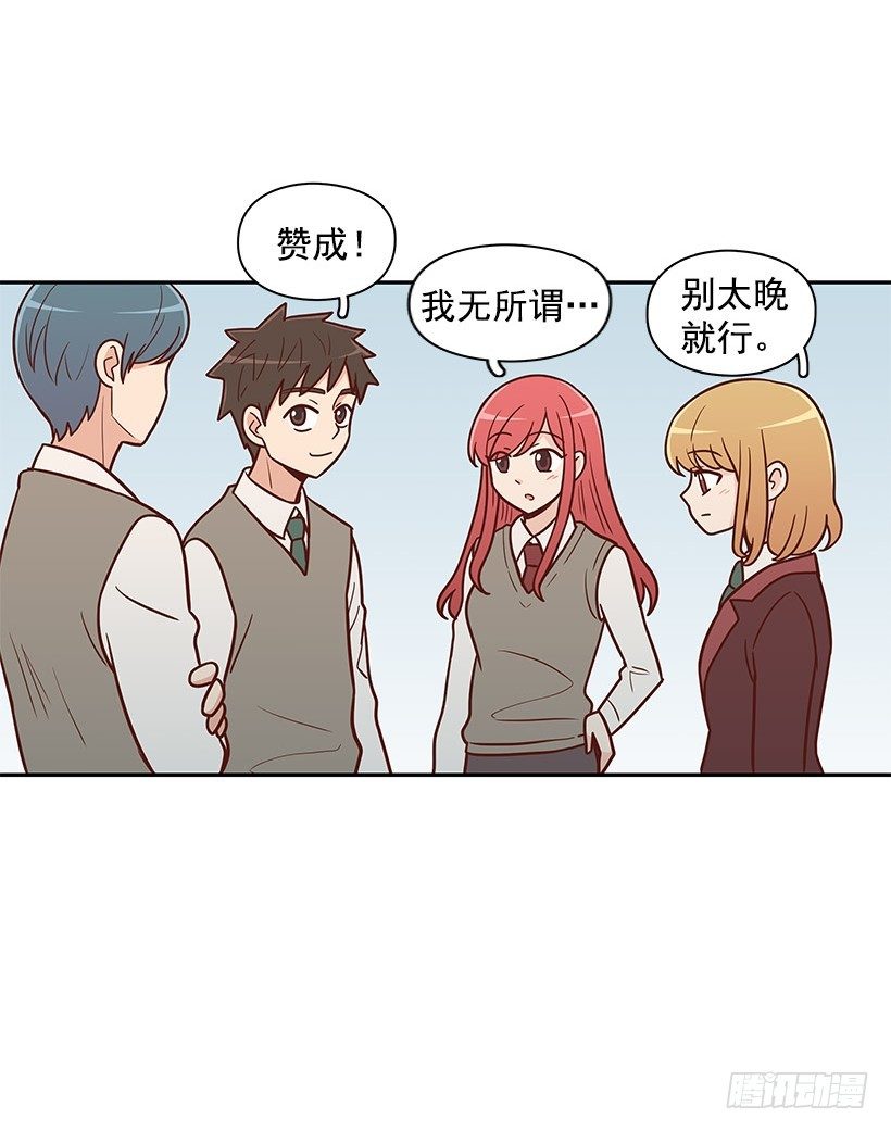 一鼓作气-第41话