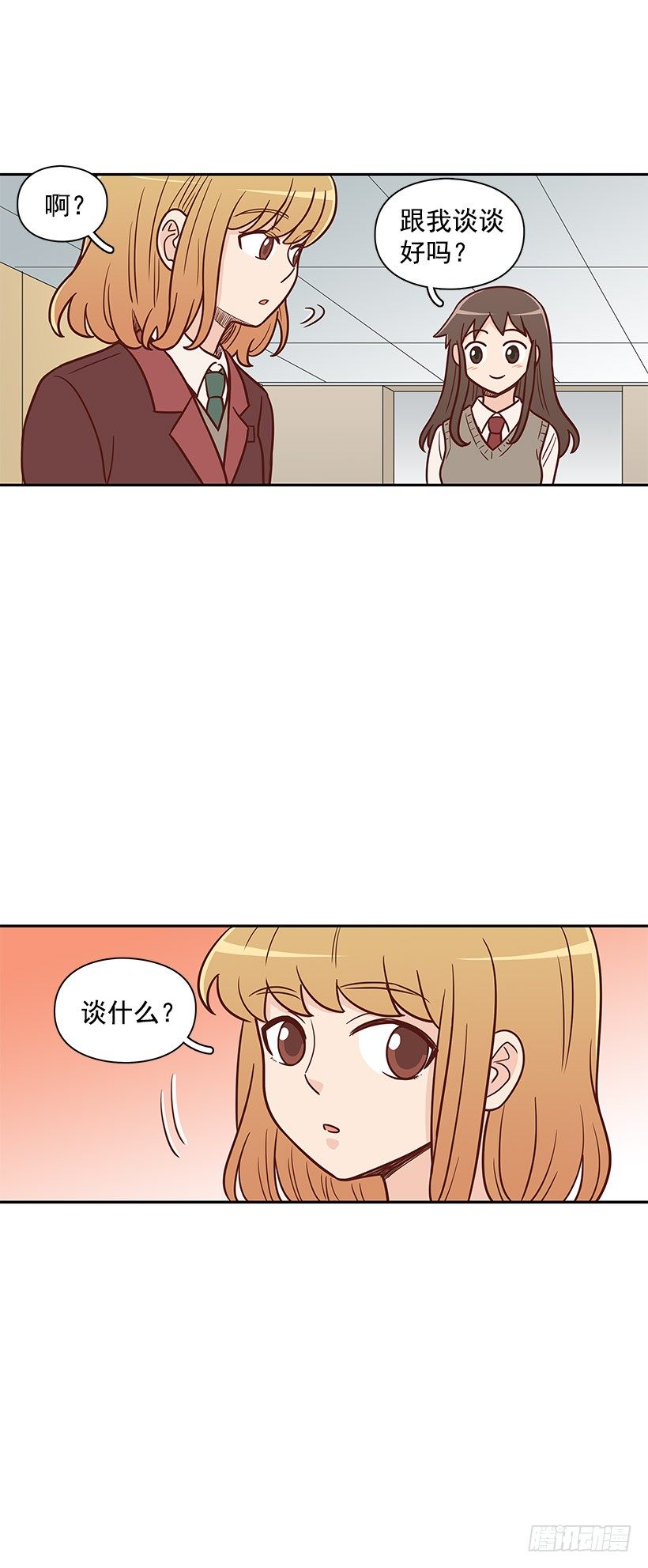 一鼓作气-第41话