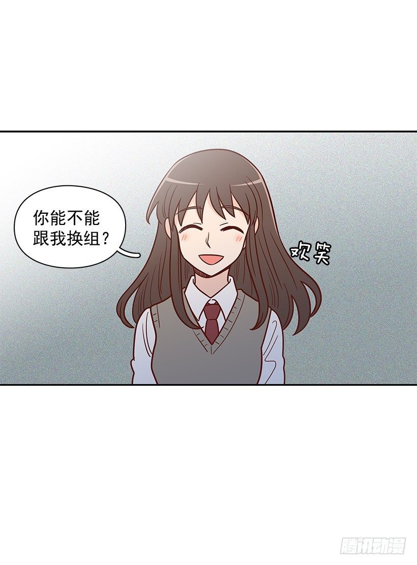 一鼓作气-第41话