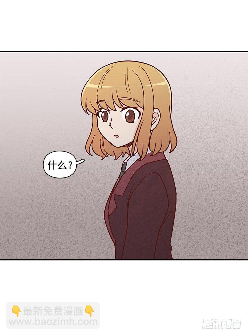 一鼓作气-第41话