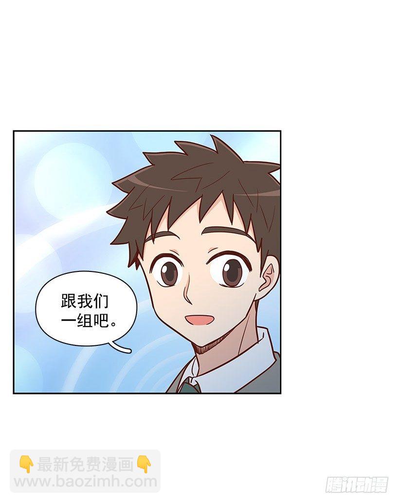一鼓作气-第41话