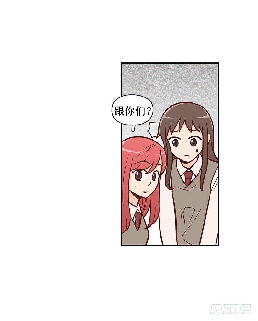 一鼓作气-第41话