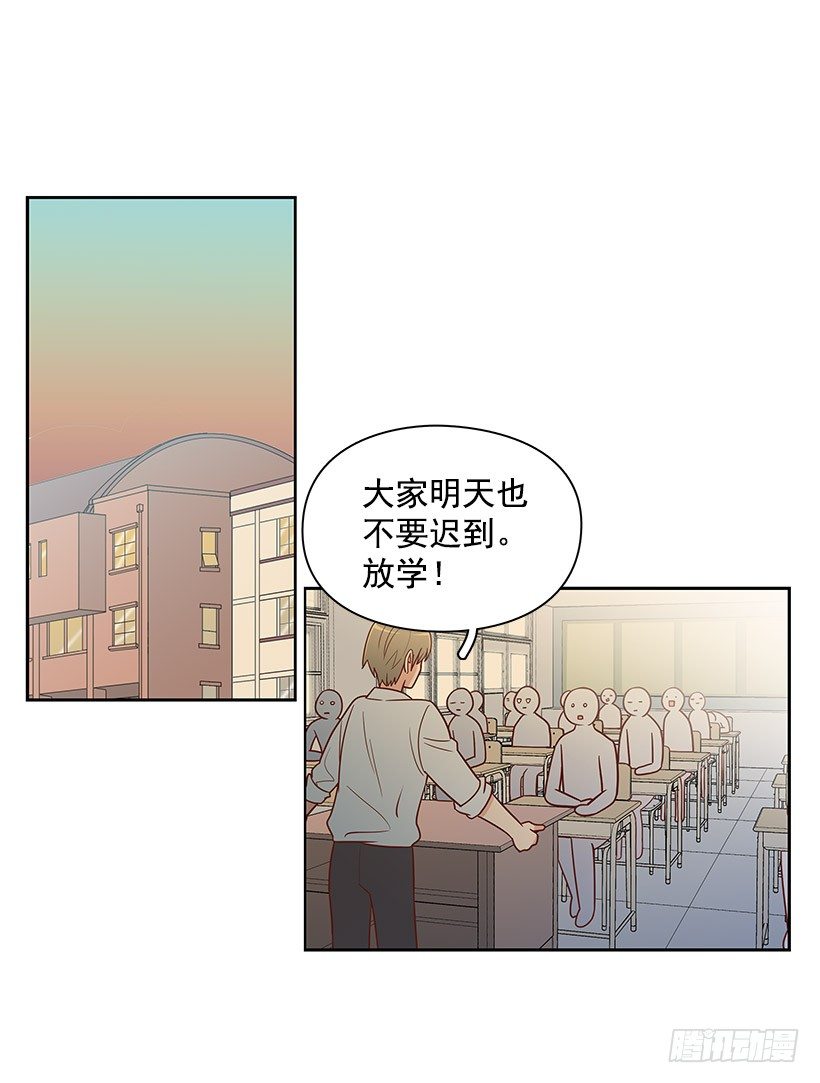 违心-第43话