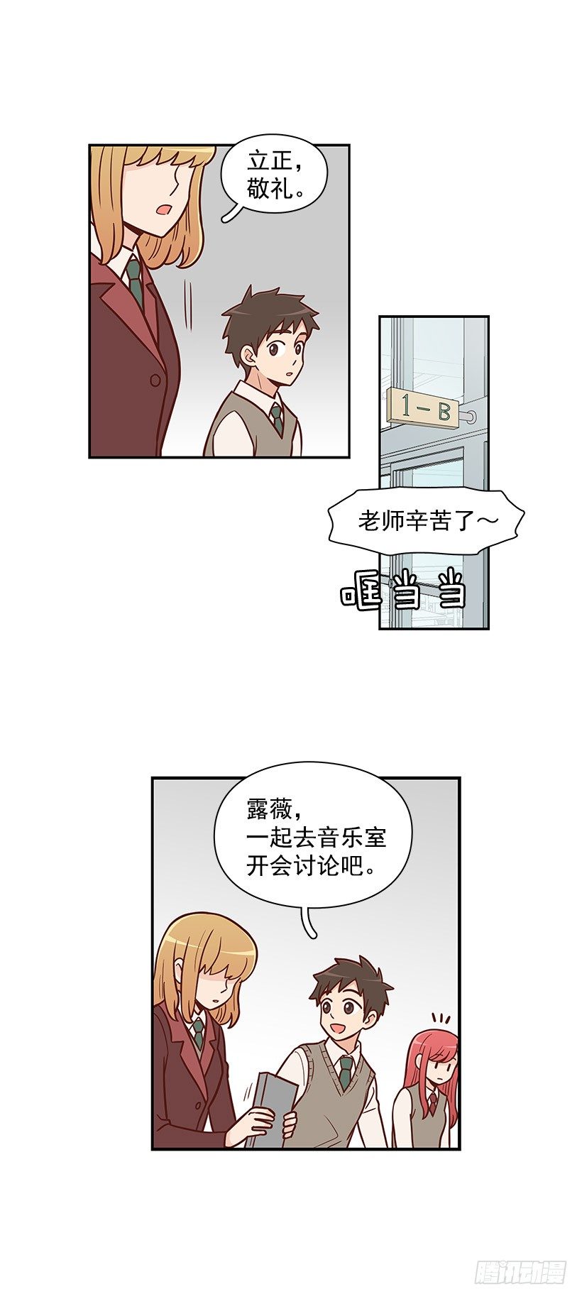 违心-第43话